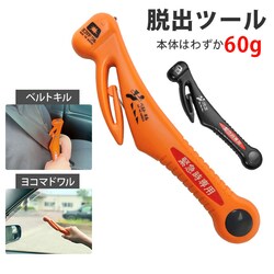 �u���b�N �ً}�E�o�n���}�[ �ʔ� �ً}�n���}�[ �� �ً}�E�o �V�[�g�x���g �J�b�^�[ �T�C�h�E�B���h�E �n���}�[ �ً}�E�o�p �ً}�c�[�� �ԒE�o �J�[�p�i �K���X���� �ً}�E�o�c�[�� �E�o�n���}�[ �ЊQ�΍� �h��