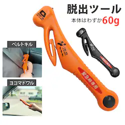 �ً}�E�o�n���}�[ �ʔ� �ً}�n���}�[ �� �ً}�E�o �V�[�g�x���g �J�b�^�[ �T�C�h�E�B���h�E �n���}�[ �ً}�E�o�p �ً}�c�[�� �ԒE�o �J�[�p�i �K���X���� �ً}�E�o�c�[�� �E�o�n���}�[ �ЊQ�΍� �h�� CANARY �L���i