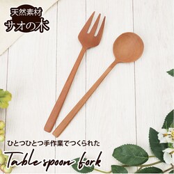 �i�`�����J�g�����[�V���[�Y �ʔ� MLASS-40-SW MLASF-30-SW �X�v�[�� �t�H�[�N �J�g�����[ �ؐ� �� ������� �H�� �؂̃X�v�[�� ������� ���킢�� �X�[�v�X�v�[�� �i�`������ �����j�� �v���[���g �M�t�g �u�����h