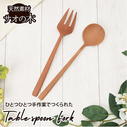 �i�`�����J�g�����[�V���[�Y �ʔ� MLASS-40-SW MLASF-30-SW �X�v�[�� �t�H�[�N �J�g�����[ �ؐ� �� ������� �H�� �؂̃X�v�[�� ������� ���킢�� �X�[�v�X�v�[�� �i�`������_0