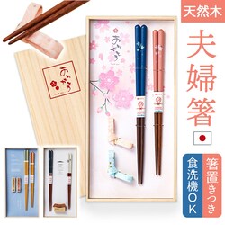 �v�w�� ������� �ʔ� ���� �͂� ���͂� ���u�� �˔����� 23cm 21cm ���@�Ή� �V�R�� ���킢�� ���� �I�V���� ������ �M�t�g �L�O�� ���j�� �C�V�_ �����j�� �a���j �h�V�̓�