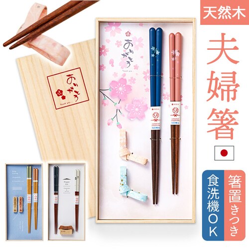 �v�w�� ������� �ʔ� ���� �͂� ���͂� ���u�� �˔����� 23cm 21cm ���@�Ή� �V�R�� ���킢�� ���� �I�V���� ������ �M�t�g �L�O�� ���j�� �C�V�_ �����j�� �a���j �h�V�̓�_0