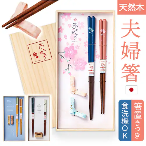 �v�w�� ������� �ʔ� ���� �͂� ���͂� ���u�� �˔����� 23cm 21cm ���@�Ή� �V�R�� ���킢�� ���� �I�V���� ������ �M�t�g �L�O�� ���j�� �C�V�_ �����j�� �a���j �h�V�̓�_0