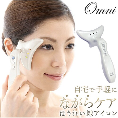 ホワイトパール 美顔器 ems 通販 ほうれい線アイロン シルクフェイサー フェイシャル フェイスマッサージ OM-FM04 顔 マッサージ器 温熱 首 ネックケア 女性 温感 RF 美容家電 ラジオ_0