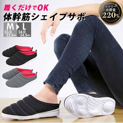 �_�C�G�b�g�X���b�p �ʔ� �̊� �X���b�p �̊��؃V�F�C�v�T�{ �̊��g���[�j���O �V���[�Y �_�C�G�b�g�T���_�� ���f�B�[�X ������� �o�����X�T���_�� ���N�T���_�� ���r �T���_�� ���[���V���[�Y �T�{ m�T�C�Y ��