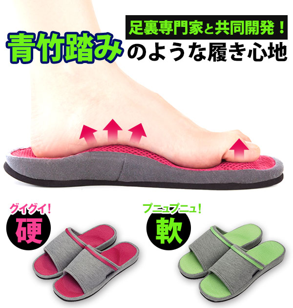グイグイ 健康サンダル alphax アルファックス 通販 メガ押しふみっぱ