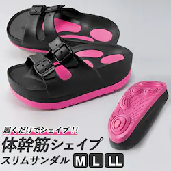 ���N�T���_�� ���f�B�[�X �ʔ� �̊��X���b�p ���N�X���b�p �T���_�� ���� ���O �X���b�p�T���_�� �X���b�p ���[���V���[�Y ���� �̊� �o�����X �Ȃ��� �V�F�C�v �������� �I�t�B�X ���������V���[�Y �^��