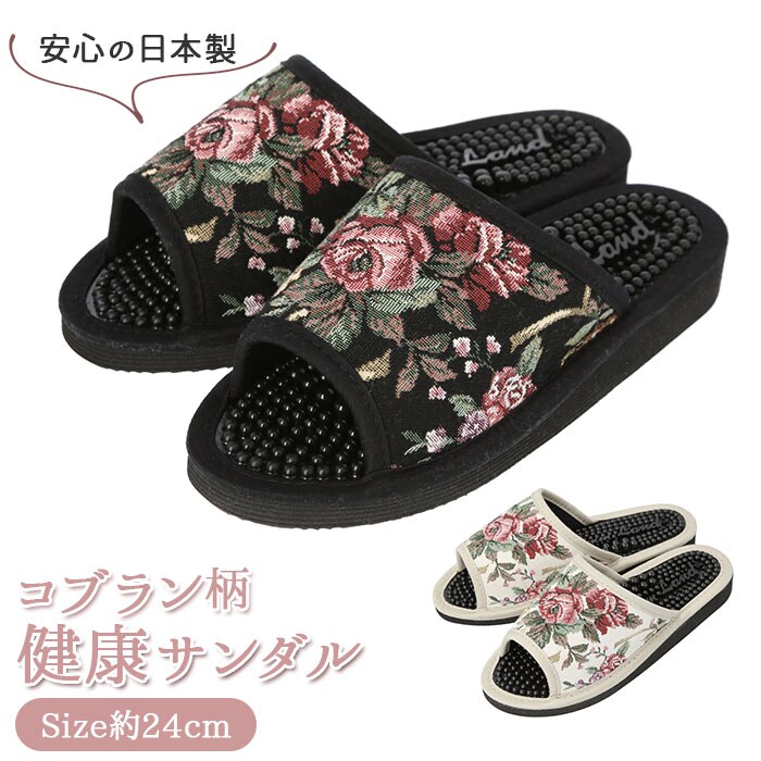 �ǉ����i�T���l�C��