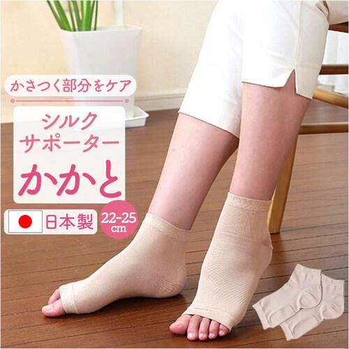 �����ƃ\�b�N�X �V���N �ʔ� ���{�� �V���N�T�|�[�^�[ ������ �����ƃP�A�\�b�N�X �����ƃP�A �C�� �����ƃT�|�[�^�[ ���₷�݃\�b�N�X �ێ��\�b�N�X �Q�鎞 �Q��Ƃ� ������ ���f�B�[�X �x�m�p�b_0