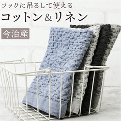 �J�[�L �n���h�^�I�� ���� �ʔ� 38�~40cm �~�j�^�I�� �L�b�`���^�I�� �^�I�� ���{�� ���[�v�^�I�� ���[�v�t�� ���b�t���^�I�� kontex �R���e�b�N�X Heather waffle ������� ���n �����j�� �V�z�j�� �C���e���A