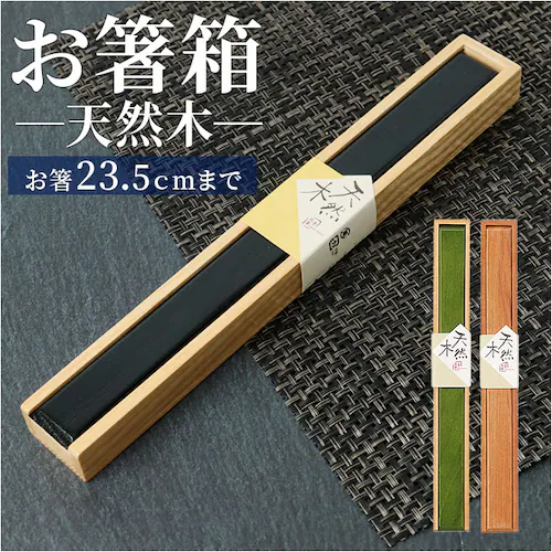 �C�� �� �P�[�X �̂� 25cm �ʔ� ���P�[�X ��l ������ �ؐ� ���� �͂��� ������ �X���C�h �� �͂� �V�R�� �}�C���� �ؔ� ������ ���ٓ��p�i �ٓ��p�� ������� ���킢�� �a�� �C�V�_ _0