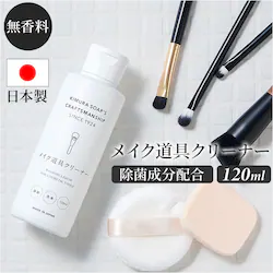 �ؑ��Ό� ���C�N����N���[�i�[ �ʔ� ���{�� 120ml �N���[�i�[ ���C�N�u���V�N���[�i�[ �p�t�N���[�i�[ �X�|���W�N���[�i�[ �u���V�N���[�i�[ �N���t�g�}���V�b�v C SERIES ���� ��� ���t ���C�N���� �R�X������