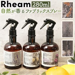 ���[���t���O�����X �X�v���[ �ʔ� �t���O�����X�X�v���[ 280ml �A�b�v�T�C�N�� ���� �V�R���� ���L�X�v���[ �t�@�u���b�N�X�v���[ ���[���~�X�g ���L�~�X�g ������� ���킢�� �I�V���� ���� ��̓� �h�V�̓�