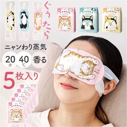 �N�� �A�C�}�X�N �g���̂� ���� �ʔ� �g���̂ăA�C�}�X�N ���M�A�C�}�X�N �z�b�g�A�C�}�X�N 5������ �A���}�^�C�v �ڌ��P�A �ڌ� �P�A �S�n�悢 ���M �����N�[�[�V�����O�b�Y ���� ���Ԃ� �v�`�M�t�g ���� ���K