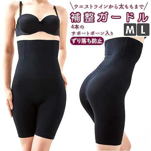 �␳���� �K�[�h�� �ʔ� �␮�K�[�h�� �n�C�E�G�X�g �K�[�h���V���[�c �E�G�X�g ���� 3D �C���i�[ ���� �p���c �u���b�N �V���v�� ���n ���f�B�[�X �� �� ���� 3�b�␮�K�[�h�� �R�W�b�g_0