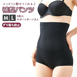 �␳���� �V���[�c �ʔ� �␮�p���c �n�C�E�G�X�g �p���c �E�G�X�g ���� 3D �C���i�[ ���� �u���b�N �V���v�� ���n ���f�B�[�X �� �� ���� 3�b�␮�p���c �R�W�b�g