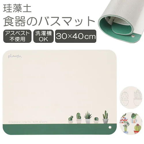 ���؂�}�b�g �]���y �\�t�g �ʔ� �]���y�}�b�g �H�� ���؂� �}�b�g �z���}�b�g �L�b�`�� �_�炩 ������ ���� �􂦂� �ې� ����@OK �݂邹�� ������� �V���v�� ���킢�� �T�{�e�� ����~_0