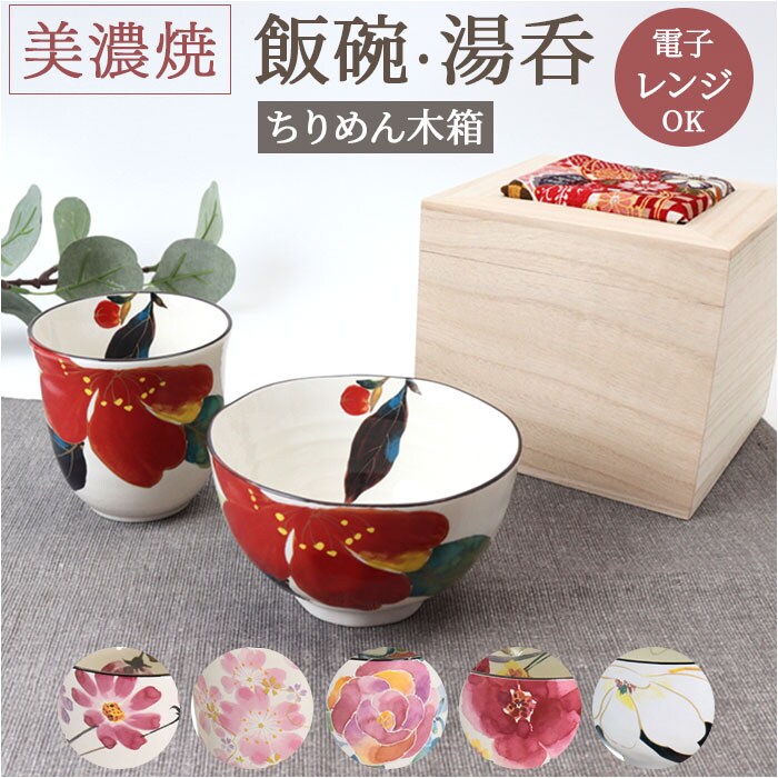 �ǉ����i�T���l�C��