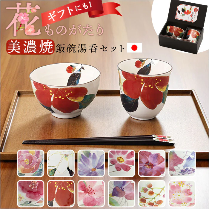 �ǉ����i�T���l�C��