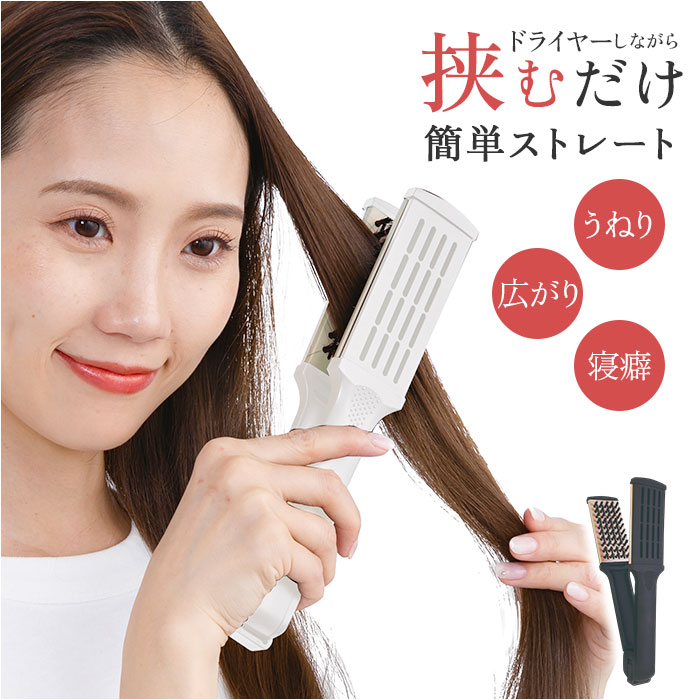 ブラック ツインヘアブラシ 通販 ストレートブラシ くし 櫛 クシ