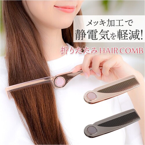 �w�A�R�[�� ���� �ʔ� �� �N�V �R�[�� �w�A�u���V ���� ���̎q �w�� ���f�B�[�X �w�A�P�A �w�A�X�^�C�����O �����Y �g�� �����^�� �R���p�N�g �O�� �T�C�h�̔� �Ód�C�𓦂��� �܂��� �܂肽_0