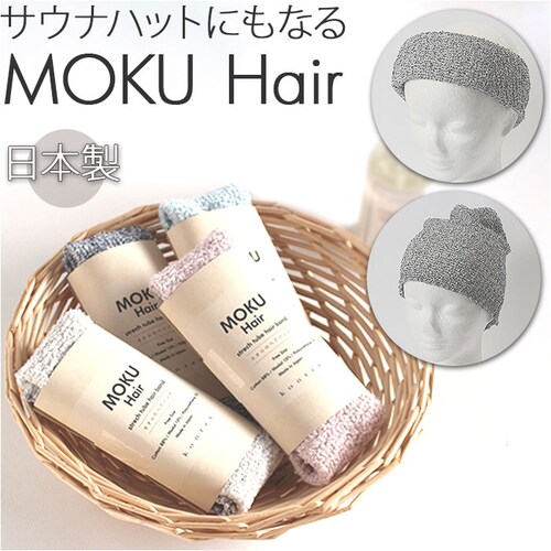 ���C�g�O���[ MOKU �w�A�o���h ���N �ʔ� �w�A�[�o���h �l�b�N�E�H�[�}�[ ���� kontex �R���e�b�N�X �V���v�� ������� ���n �� �R�b�g�� �M�t�g ��� ���� ���C�N ���{�� ���f�B�[�X_0