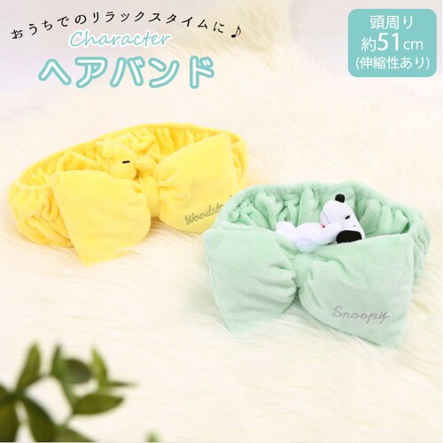 �w�A�o���h ��� �L�����N�^�[ �ʔ� ���킢�� �X�k�[�s�[ SNOOPY �E�b�h�X�g�b�N ���f�B�[�X �L�b�Y �w�A�^�[�o�� �����C�オ�� ���C�N ���� �}�C�L�����w�A�o���h T