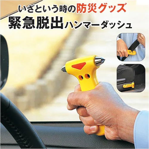 �ً}�E�o �n���}�[ �� �ʔ� �ً}�E�o�p �ً}�E�o�p�n���}�[ �ً}�E�o�n���}�[ �E�o�n���}�[ �E�o�p�n���}�[ ���X�L���[�n���}�[ �_�b�V�� DASH �����ߖh�~ �h�ЃO�b�Y �������� �V�[�g�x���g��_0