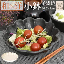 �z���C�g ���Z�� ���� �ʔ� ���{�� ���M ���� ���Z �� 16cm ���M ���� ��M �a�H�� ������� ���_�� ���킢�� �Ԍ` �Ԍ^ ���� �T���_ �f�U�[�g �d�q�����W�Ή� �H��@�Ή� ���H ����� �[�H �����J 16�{�E��