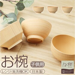 �q�ǂ� ���o �ʔ� ���{�� �R�� �J�m�[ �`�o ���q �q�� ����� �јq ����� �{�E�� �X�[�v�{�E�� �a�H�� �H�� �H��@�Ή� �d�q�����W�Ή� �L�b�Y �q���p �y�� ����ɂ��� �j�̎q ���̎q �o�Y�j�� �V���v�� �������