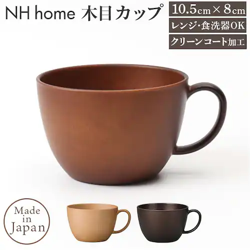 �X�[�v�J�b�v �ʔ� ���{�� �J�b�v �{�E�� �X�[�v�}�O ���o �`�o �H���Ή� �d�q�����W�Ή� �E�b�h�� �ؖ� ������� �I�V���� ���킢�� �������� ���ꂪ�����₷�� �T���_ �X�[�v �J�t�F�H�� �X_0