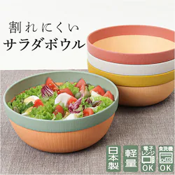 �T���_ �{�E�� �H�� �ʔ� ���{�� 13.5cm �T���_�{�E�� �X�[�v�{�E�� ���M ���M �� ���� �d�q�����W�Ή� �H��@�Ή� ������� �V���v�� ���킢�� MUSUBI�h���� SO-Q STYLE �\�[�L���[�X�^�C�� �L�b�`���p�i