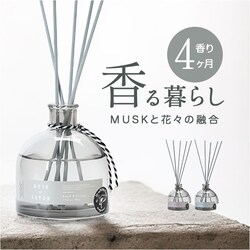 ���A���[�� �f�B�t���[�U�[ �ʔ� ���[�h�f�B�t���[�U�[ �A���}�f�B�t���[�U�[ More room ���[���t���O�����X �X�e�B�b�N �A���} �F���� ���� �F�� �t���O�����X ���r���O ������ ������ �M�t�g ���蕨 �C���e���A