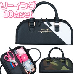 �ٖD�Z�b�g ���w�� �ʔ� TOREMY �g���~�[ �\�[�C���O�Z�b�g �����ق��Z�b�g �ٖD����Z�b�g �ٖD�� �ٖD���� ���w�Z ���w�Z �j�̎q ���̎q ���E���h�^�C�v ������� ���킢�� �ƒ�� ��l �g�� �V���v��