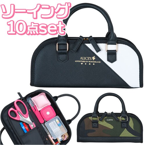 裁縫セット 小学生 通販 TOREMY トレミー ソーイングセット さいほうセット 裁縫道具セット 裁縫箱 裁縫道具 小学校 中学校 男の子 女の子 ラウンドタイプ おしゃれ かわいい 家庭科 大人 _0