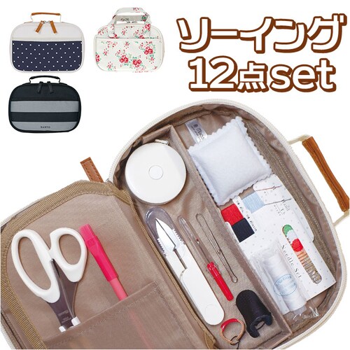 裁縫セット 小学生 通販 TOREMY トレミー ソーイングセット さいほうセット 裁縫道具セット 裁縫箱 裁縫道具 小学校 中学校 男の子 女の子 クラフトバッグ おしゃれ かわいい 家庭科 大人 _0