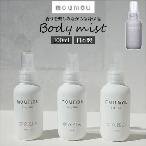 �V���N moumou �{�f�B�~�X�g �ʔ� linen silk cotton �I�[�f�R���� ���ϐ� �� �� �w�A�P�A �S�g ���� �������� ���� ���t���b�V�� ���[���[ �十 ������� �M�t�g �����G_0