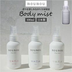 ���l�� moumou �{�f�B�~�X�g �ʔ� linen silk cotton �I�[�f�R���� ���ϐ� �� �� �w�A�P�A �S�g ���� �������� ���� ���t���b�V�� ���[���[ �十 ������� �M�t�g �����G��