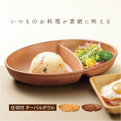 �I�[�o���{�E�� �ؖڒ� �ʔ� �����`�v���[�g �[�� �d�؂�M ������M 2�� ���M �v���[�g �M 2�d�؂� �����`�M �����v���[�g �d�؂�v���[�g �ȉ~�` �d�q�����W�Ή� �H��@�Ή� ������� ����_0