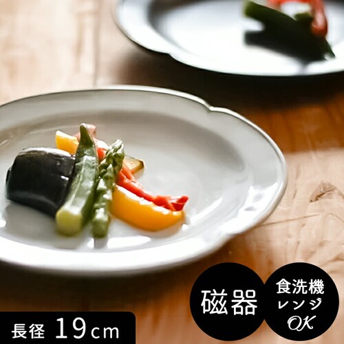 ���Z�� �M �ʔ� ���{�� ���M �ȉ~ �I�[�o�� ���Z �� 19cm ���M ���M ��M ���� �m�H�� ������� ���_�� �V���v�� �d�q�����W�Ή� �H��@�Ή� �T���_ �f�U�[�g ���C�� ���H �f�v���I�[_0