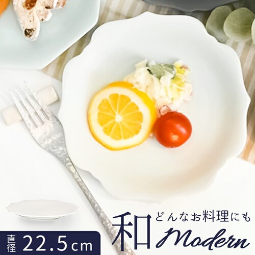 ホワイト お皿 おしゃれ 通販 日本製 皿 プレート 大皿 25cm パスタ皿 サービングプレート 和食器 洋食器 モダン シンプル 電子レンジ対応 食洗機対応 メインディッシュ 主菜 肉料理 魚料理_0