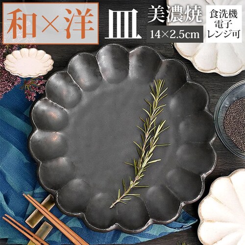 ���Z�� �M �ʔ� ���{�� ���M �v���[�g ���Z �� 14cm ���M ���M ���X�M �a�H�� ������� ���_�� ���킢�� �Ԍ` �Ԍ^ ���� �d�q�����W�Ή� �H��@�Ή� �P�[�L �f�U�[�g ���H ����� �[_0