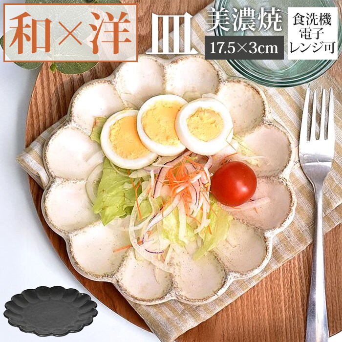 �ǉ����i�T���l�C��