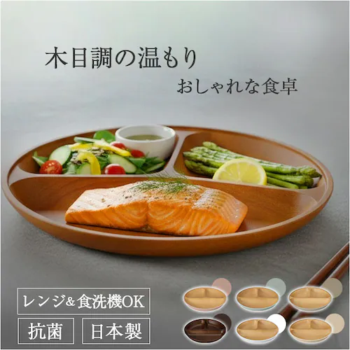 MB ���{�� �����`�v���[�g �ʔ� �d�؂�M ������� �H�� �R�� �H��@�Ή� �d�q�����W�Ή� �����v���[�g �������� ���M �� �ؖڒ� ���E���h ���킢�� ���H �����`�M �i�`������ �ێM �J�t�F��_0