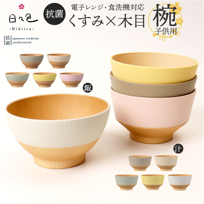 お買い得 少し不揃い 業務用 茶碗(大サイズ)20個 約13.5cm 19 お買い得