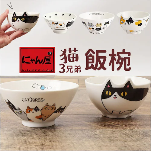 �L�^�јohatiware �ɂ�� �L3�Z�� �����q �ʔ� ���{�� �јo ���ђ��q ���q ����� �L �˂� �l�R ���t�� �L�����N�^�[ �L�� �l�R�� �H�� ���炵�� �L�b�`���G�� ���킢�� ���� _0