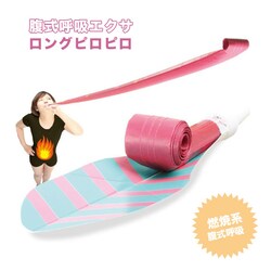 �����ċz �O�b�Y �ʔ� �����ċz�G�N�T �����O�s���s�� �����O�u���X �s���s�� �����߂� ���� �t�F�C�X���C�� �G�N�T�T�C�Y �u���X�g���[�j���O ���� �ċz �g���[�j���O �C���i�[�}�b�X�� ���Ȃ� �[�ċz �x����