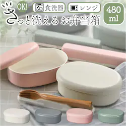 �􂢂₷�� �ٓ��� �H��@�Ή� 480ml �ʔ� ���{�� ���ٓ��� �����`�{�b�N�X ��l�p�ٓ��� �ٓ� �� �����Ɛ􂦂邨�ٓ��� 1�i ��i ������ ���q ��l �d�q�����W�Ή� �t�^���O���� ���w�� ���Z�� ���킢�� �ٓ��p�i