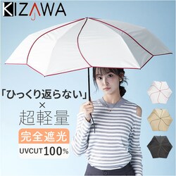 KIZAWA ���P �܂肽���� �ʔ� �L�U�� MEX55HB063PI �܂肽���ݎP �܂肽���ݓ��P �܂��ݎP �P ���� �J�T �y�� �y�� airia ameri ���y�ʃJ�[�{�� �Ԃт� 55cm ��J�� ������� ���� ���f�B�[�X ���� �ʋ� �ʊw