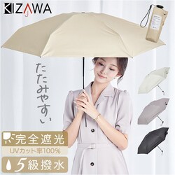 KIZAWA ���P �܂肽���� �ʔ� �L�U�� M50BC065RPI �܂肽���ݎP �܂肽���ݓ��P �܂��ݎP �P ���� �J�T nano 5�i�����P 50cm 6�{�� ��J�� ������� �V���v�� ���n ���悯 �R���p�N�g ���f�B�[�X ���� �ʋ� �ʊw